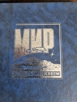 ����� "���, � ������� �� �����"