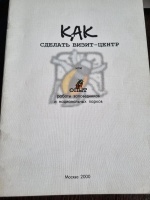 ��� ������� �����-����� ��� ���� ������ ������������ � ������������ ������