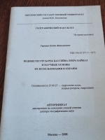 ������ ������� ��� �������� ����� ������ � ������� ������ �� ������������� � ������