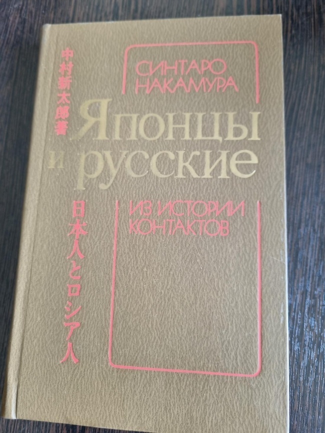 ������ � �������