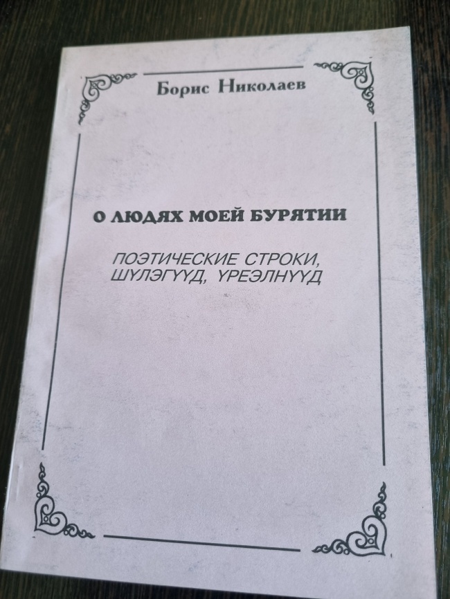 � ����� ���� �������