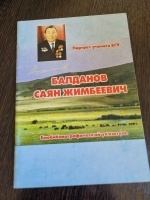 ������� ���� ���������