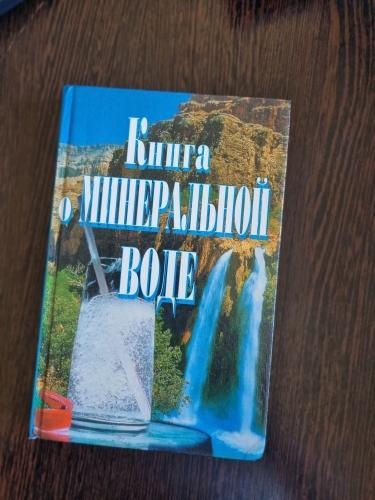 ����� � ����������� ����