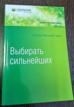 �������� ����������