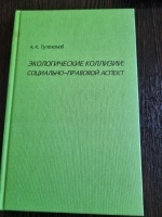 ������������� ��������: ���������-�������� ������