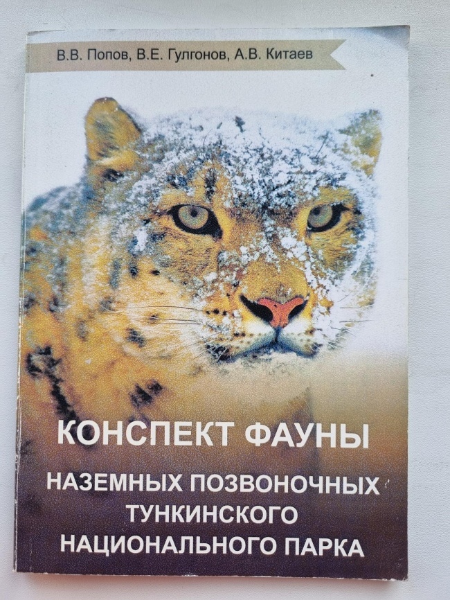 �������� ����� �������� ����������� ����������� ������������� �����/ ����� �.�., �������� �.�., ������ �.�.