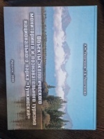 ������� �������������� ����������� � ��������������� ������� ������������� ����� "����������"