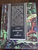 ���������� �� �������