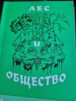 ��� � ��������