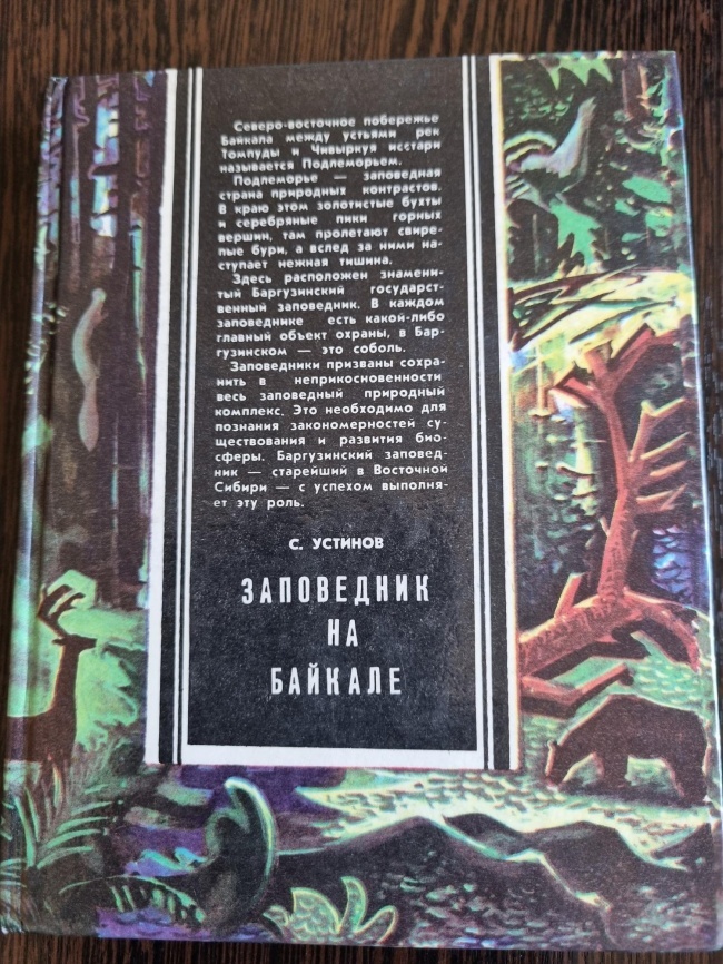 ���������� �� �������