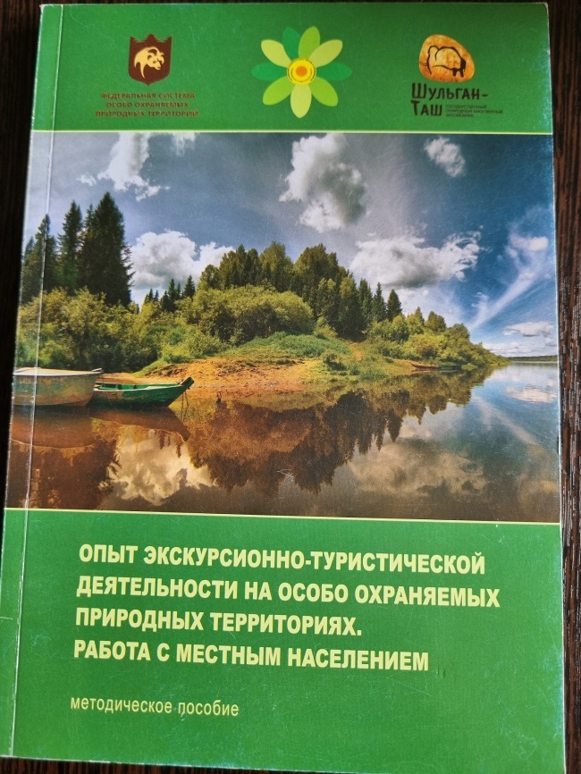 ���� ������������-������������� ������������ �� ����� ���������� �����������. ������ � ������� ����������