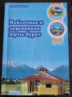 ��������� � ���������� ���� �����