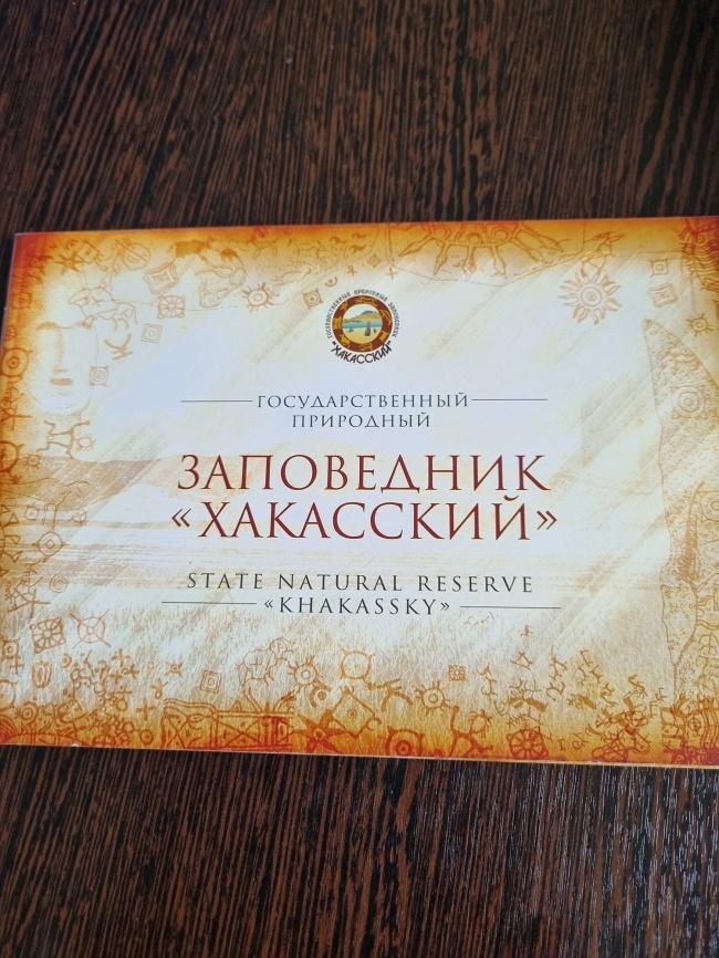 ���������� "���������"