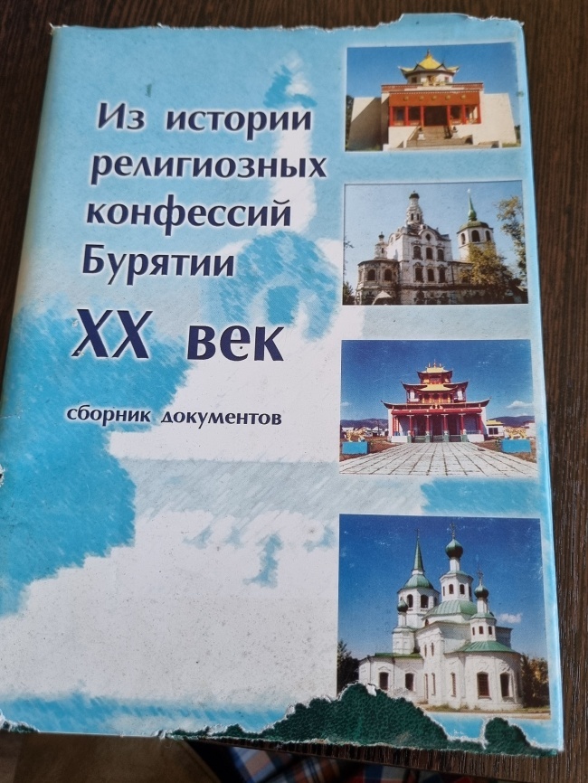 �� ������� ����������� ��������� ������� XX ���