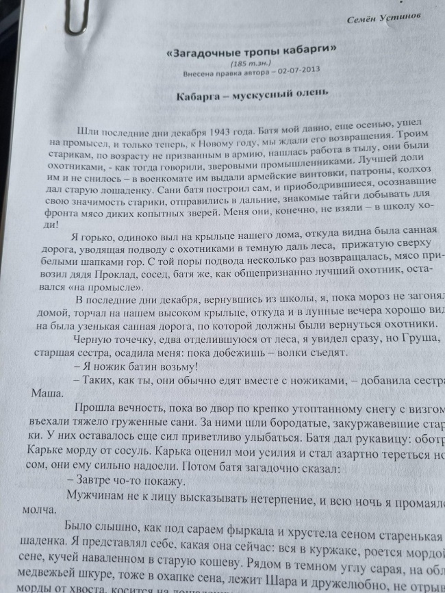 ������� � ��������� �����