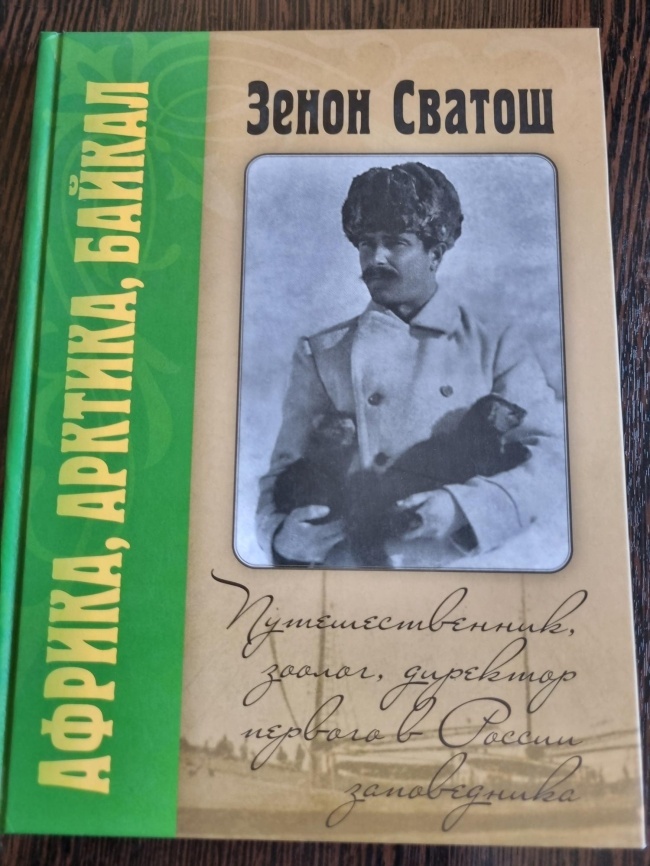 ����� ������. ������, �������. ������