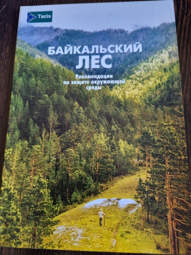 ����������� ���