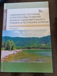 ����������� ��������� � ����������� �������� �������-���������������� ������� � ���������� �������