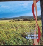 ���� �������� � ������� �������