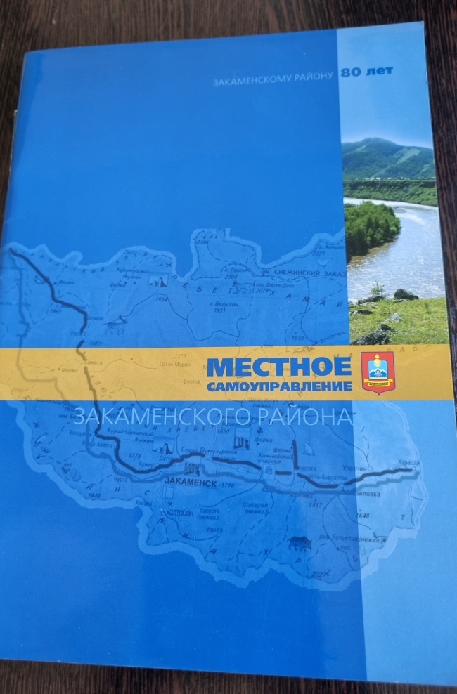 ������������ ������ 80 ���