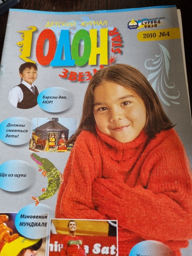 ���� �4 2010