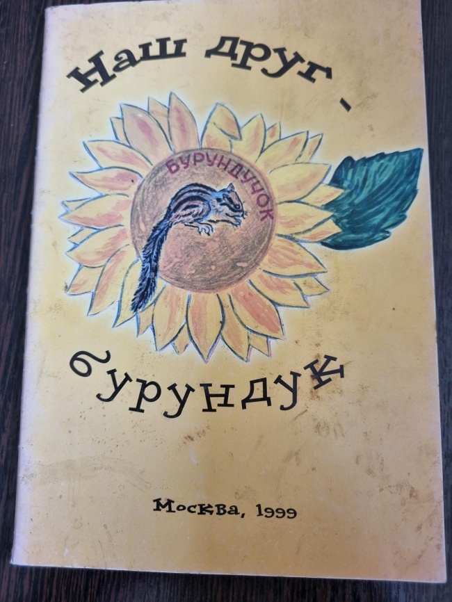 ��� ����-��������