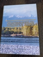 ������ ���������� ����� �� ������ �������������� ������������ "������-�����" �� ���������� ������������� ����� "����������"