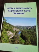 ����� � ����� ������������� ����� "��������"