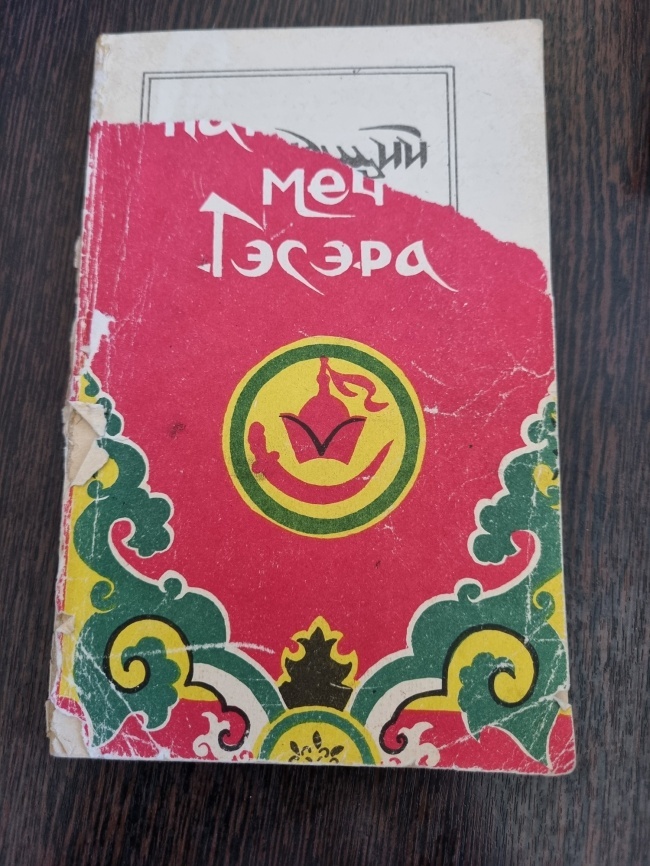 �������� ��� ������