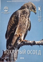 �������� �����. �.�. �����