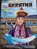 ���������� ������� ����������� ������ ������� "������-�����"