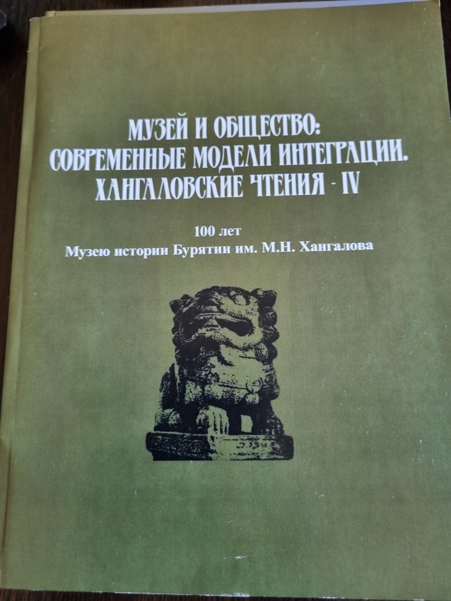 ����� � ��������: ����������� ������ ����������. ������������ ������ � IV