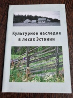 ���������� �������� � ����� �������