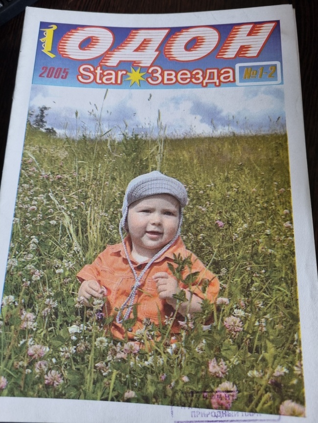 ���� �1-2 2005