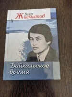 ����������� �����