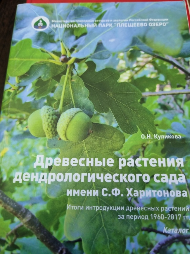 ��������� �������� ����������������� ���� ��. �.�. ����������