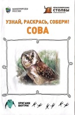 �����, ��������, ������! ����