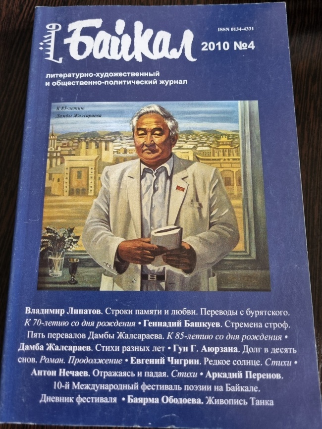 ������ 2010 �4