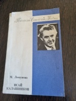 ���� ����������