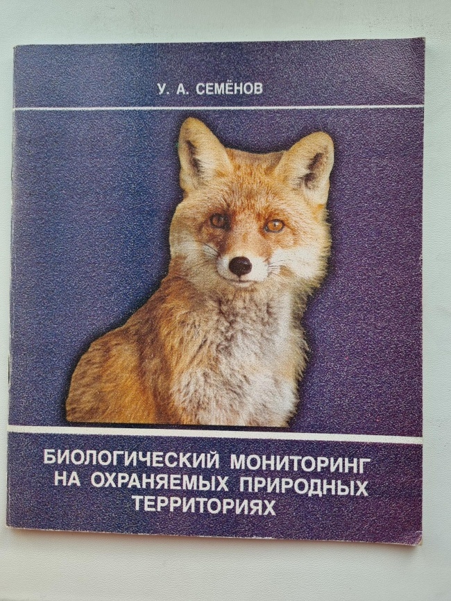 ������������� ���������� �� ���������� ��������� �����������: ������������ ������������ �� ����� ������� ����������.