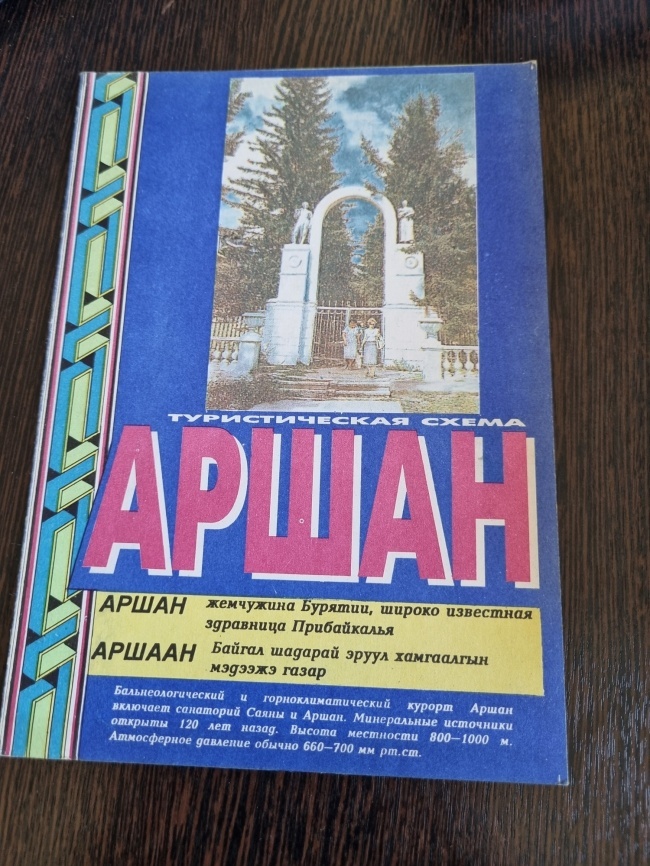 ������������� ����� "�����"