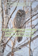 ������� ������������ ������ ���� � ��� ��������� �������. �.�. �����, �.�.������