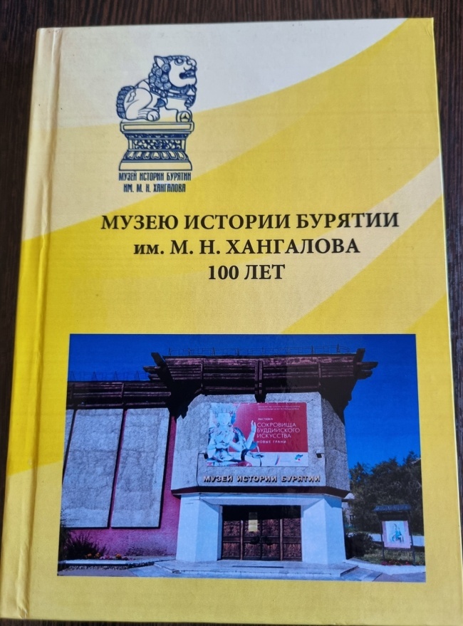 ����� ������� ������� ��. �.�. ��������� 100 ���