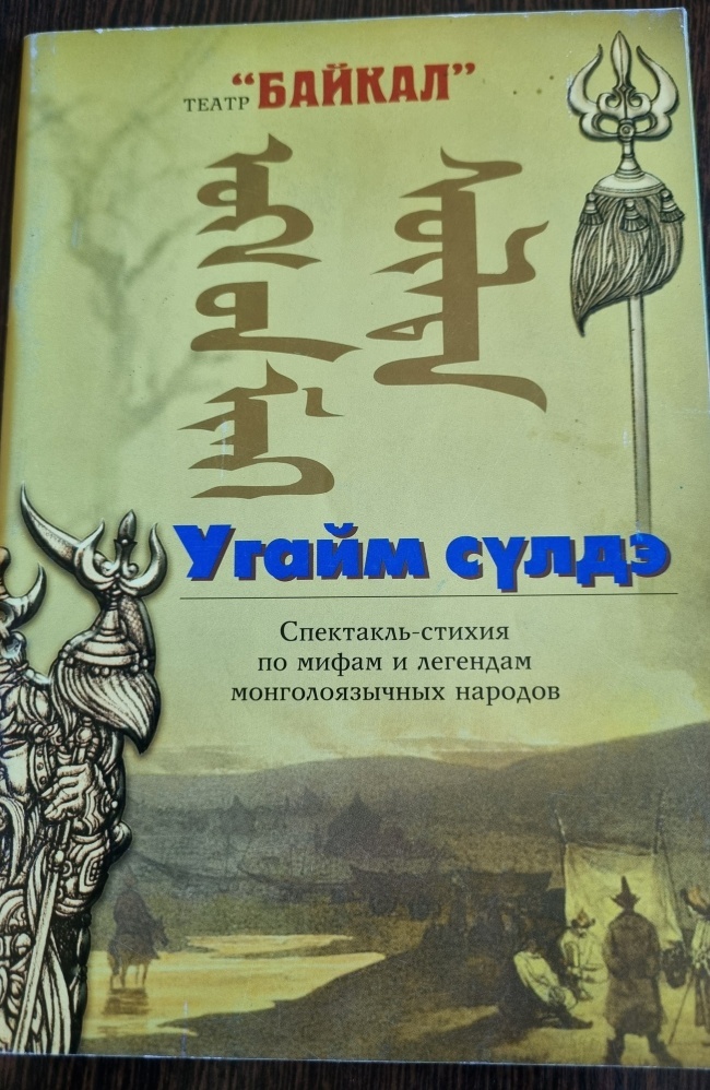 ����� �ү���