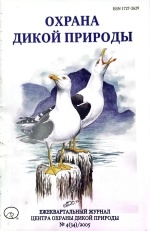 ������ ����� ������� �4 (34) 2005