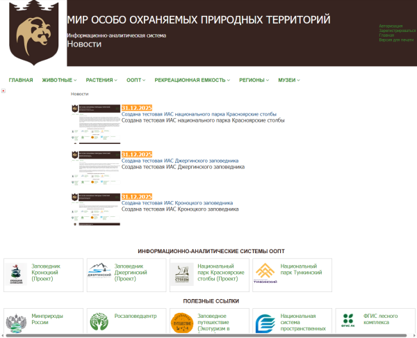 ������� ��� � ���