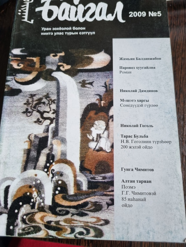 ������ 2009 �5