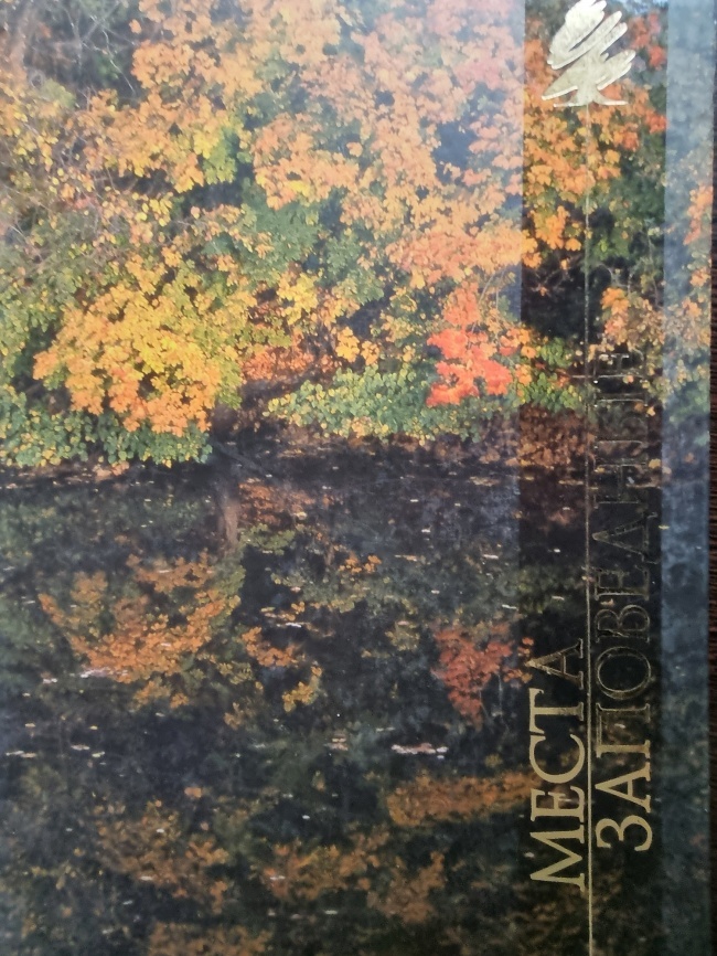 ����� "����� ����������"