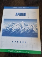 ������ �����