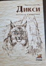 �����. �������� � ��������